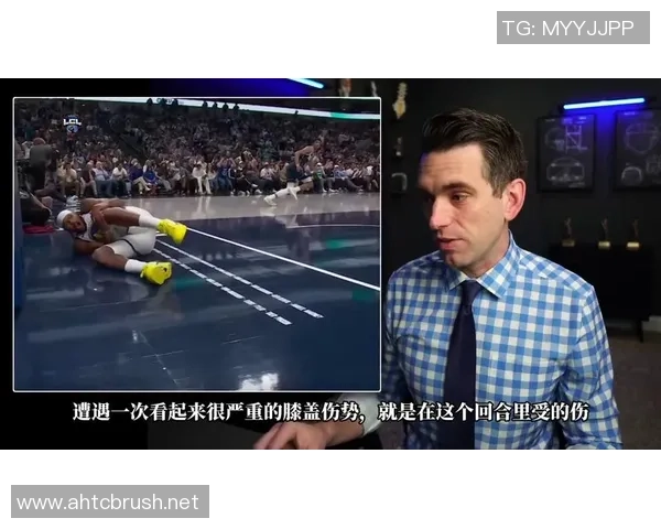 医学专家解析穆迪髌腱撕裂手术必要性及复出时间预估为九到十二个月